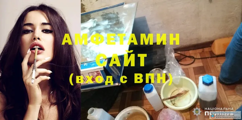 АМФЕТАМИН Premium  Буй 