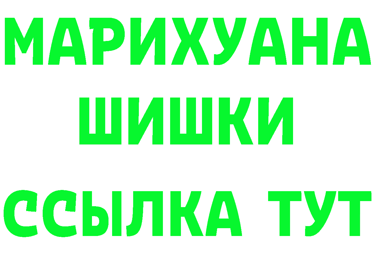 ГАШ хэш маркетплейс даркнет hydra Буй